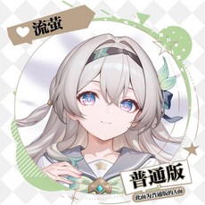 붕괴 스타레일 반디 바디필로우 베개 및 베개 커버 안고 자는 베개, A50x160 숏플러시 베개+커버 일반판