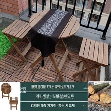옥상 테이블 평상 펜션 정원용 실외 조립식 야외용, 원형 테이블 + 의자 2개