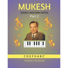 (영문도서) MUKESH SONGS' WESTERN NOTES Part-2: Songs' Lyrics in English and Notations in... Paperback, Notion Press, 9781636332376