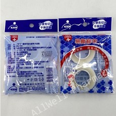 Fe Li飛力 易撕膠帶 醫療用黏性膠帶 半吋2入/一吋單入, 1包