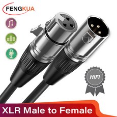 믹서 XLR 밸런스드 코드 아날로그 사운드 케이블 익스텐션 마이크 오디오, 2미터, Sliver Male Female
