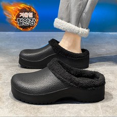 Modern Fashion 남녀공용 따뜻한 방한 슬리퍼 다용도 기모 안감 실내화 G23