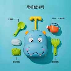 兒童趣味沙灘戲水玩具套裝 拉桿箱造型, 1套, 400g, 沙灘戲水拉桿箱 呆萌藍河馬