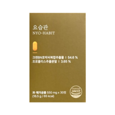 bn01 요습관 정품 방광염 전립선 영양제, 30정, 1박스