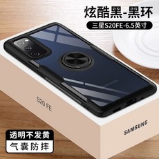 S23 한 케이스 플립 S22 랜야드 S20 버티컬 키치한 S21 플러스, S. 쿨 블랙블랙 링