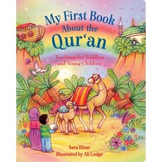 (영문도서) My First Book about the Qur'an Board Books, Islamic Foundation, English, 9780860376187