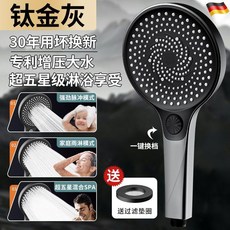 雅蘭登 繁星增壓大面板淋浴花灑 浴室衛生間洗澡通用粗孔噴頭蓮蓬頭, 明月灰 大面板淋浴-冬天不怕冷 , 單個 大流量增壓手噴, 1個
