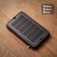 儲水式排水竹製茶盤，小型家用泡茶瀝水茶托，多種款式尺寸可選, 陌影小號, 1個