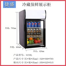 미니 냉동 쇼케이스 얼음고 가정용 SD21 케이크 소용량 블랙, U01KT6F41KPPEPYV16SDGTCMTF-020, T. SC55