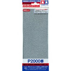 (87060) 타미야 피니싱 페이퍼 종이사포 3장 2000방