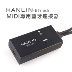 AROMA AG-26A 充電式木吉他彈唱音箱, HANLIN MIDI接收器
