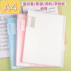 畫冊收納袋 a3 大畫冊海報畫紙 畫夾 4K 收納袋 作品集製圖紙 畫夾 文件夾資料冊 畫冊收納袋, 1個, A4 尺寸:22.3*30 藍色,20頁正反可裝40張-