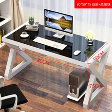 可開發票 電腦桌 簡約現代 經濟型 簡易鋼化玻璃 家用臥室, 80*50*75白架+黑玻璃