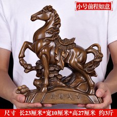 馬擺件一對生肖馬, 1件, A2紫檀木色立馬發財小號:如圖所示