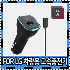 차량용 충전기 정품 고속 급속 시거잭 2 USB 3 거치대 C타입 무선 1, 상세페이지 참조, 상세페이지 참조