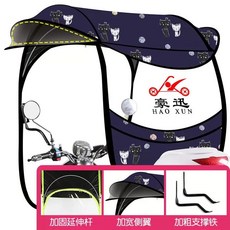 전동차캐노피 바람막이 사륜차 탈착식 1. 깃털 대형 슬라이딩 황금, AO. 이중 날개 귀여운 애완