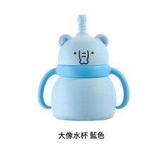 兒童學習水杯 吸管防摔卡通杯, 藍色大象 200ML, 1個