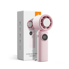 오지렌 100단 접이식 초강력 BLDC모터 급속 냉각 에어컨 터보 MAX 휴대용 선풍기, 핑크, F1