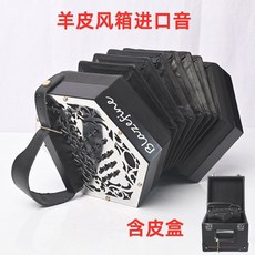 可開發票 Blazefine六角手風琴盎格魯英式六角琴推拉衕/異音 附敎材説明書 手風琴 鍵盤式手風琴 手風琴樂器, 【推拉異音】黑8 30鍵（捷克音簧）, 1個
