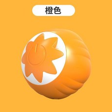 智能互動逗貓球 耐咬自嗨解悶寵物玩具, 黃色, 南瓜轉轉球, 1個
