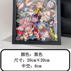 娃娃の家 盲盒相框 收納展示架掛牆透明防塵手辦造景櫃潮玩擺件密林古堡盒 子 娃娃相框展示盒 娃娃展示框 透明收納相框, 1個, 【20*20CM】黑色中空6釐米