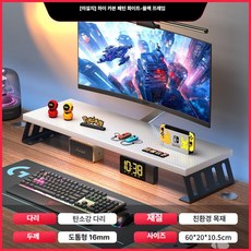 모니터 받침대 데스크탑 수납 선반 책상 정리 높이 조절형, 1개, 하이카본패턴 60x20x10.5cm B