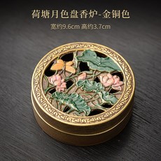 荷塘月色陶瓷盤香爐 家用室內供佛熏香爐沉香檀香香薰爐香器擺件, 1個