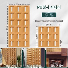 아트월 파티션 마감재 배경 눈꽃이 건물외벽 디자인월 셀프 아트홀 단면 벽장식, 60x60 단면 4cm, 황토