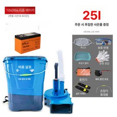 농업용 농사용 충전식 전동 살포기 염화칼슘 배터리, 25L 최상위 모델 30Ah 리튬 배터리 포함, 1개
