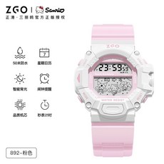 Zgo 三麗鷗兒童手錶防水 50M 防摔鬧鐘日曆運動手錶