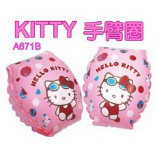 KITTY手臂圈A671(泳泳圈救生圈浮板充氣圈漂浮圈漂流圈手臂浮圈)成功泳鏡系列, N/A