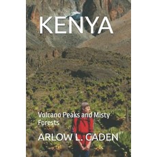 (영문도서)Kenya: Volcano Peaks and Misty Forests Paperback, Independently Published, English, 9798241097736