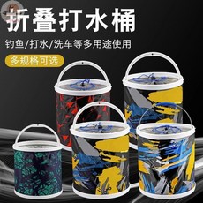 釣友俱樂部 摺疊便攜打水桶 釣魚桶 洗車桶 戶外折疊漁具, 2L折疊桶【無打水繩】,水桶顏色隨機