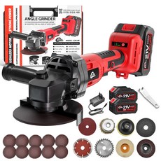 YUON 독일기술 21V 무선 충전 그라인더 핸드 프리미엄 브러시리스, 배터리2개 풀세트, 1세트