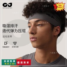 桃園出貨運動發帶 戶外健身速幹吸汗頭巾 瑜伽彈力頭帶防汗 戶外健身跑步騎行運動頭帶 止汗頭巾透氣吸汗發箍 跑步導汗頭, XTJ138;黑色,均碼, 1個