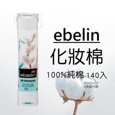 ebelin::化妝棉::100%純棉::140入, 1片, 1個