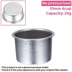 에어로프레스 스테인레스 스틸 커피 필터 바구니 에스프레소 바구니 포타필터 액세서리 압력 유무 51mm 7G 15g 25g 1 Cu, 1개, 1) 51mm - No pressurized 4cup