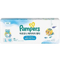 Pampers拉拉褲4階段46片裝，透氣舒適，寶寶活動自如
