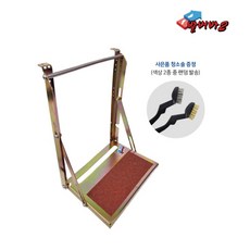 B2535T 화물차 보조발판 발버바 Ⅱ 실속형 2.5/3.5톤용 330×400×20mm 재질일반스틸아연칼라도금