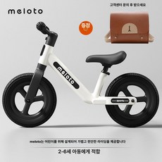 퀀텀상점 밸런스바이크 밸런스자전거 페달없는자전거, 1개, 블랙 앤 화이트