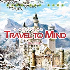 NOMADE 我的心靈之旅Travel to Mind：抗壓力 | 療癒藝術素描著色本, 蘇蓮花