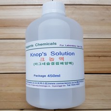 Knops Solution 크놉액(마그네슘결핍배양액) 화)450ml식물생장배양액