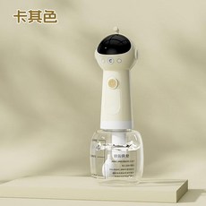 hoopet 寵物沐浴泡泡器 淺卡其色, 沐浴泡泡機 淺卡其 升級磁吸充電, 1個