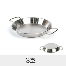 업소용 스테인리스 빠에야 냄비 22cm 요리팬, 1개