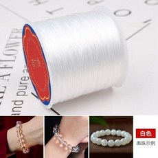 無品牌 串珠彈力繩 耐磨佛珠文玩扁絲彈力綫 珠寶穿珠子的綫 手串手鏈鬆緊繩, 1個, 加倍耐磨白色0.8約60m陞級大捲,串珠工具組閤配鐵絲組閤