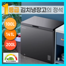 신선담 1등급 김치냉장고 소형 냉장 냉동 겸용 뚜껑형 고성능, 200L, 애쉬그레이