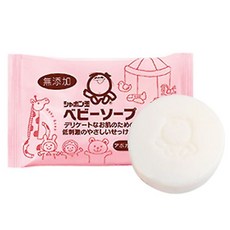 [샤본다마] 아보카도 유아비누