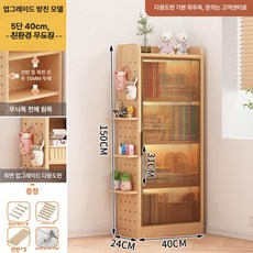 원목 어린이 책장 수납장 문달린 책꽂이 방진 수납 선반, 1단, 3C 유리 방진 40x24x150 3종