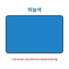 에어컨청소 방수매트 다용도 이동 방수패드 0.7m, 0.5x0.7m C, 1개, 스카이블루
