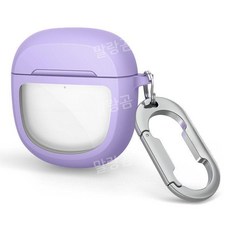 호환 이어폰 케이스 QC 울트라 이어버드2 보호 커버 안전 무선 블루투스, 퍼플, 1개